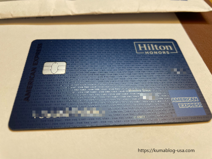 ヒルトンのサーパスクレジットカード